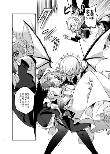 [Kirero] Todome wo Sashite Fhentai - Page 10