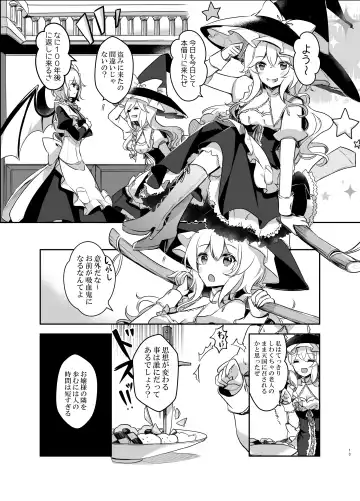 [Kirero] Todome wo Sashite Fhentai - Page 13