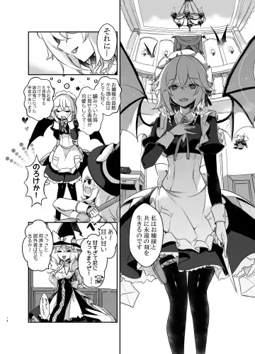 [Kirero] Todome wo Sashite Fhentai - Page 14