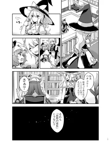 [Kirero] Todome wo Sashite Fhentai - Page 15