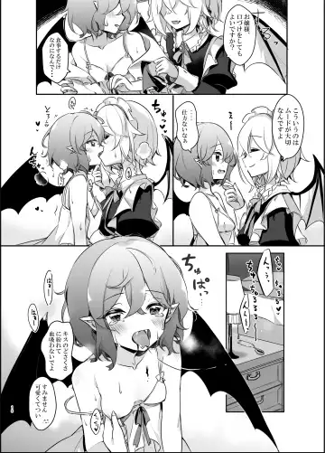 [Kirero] Todome wo Sashite Fhentai - Page 18