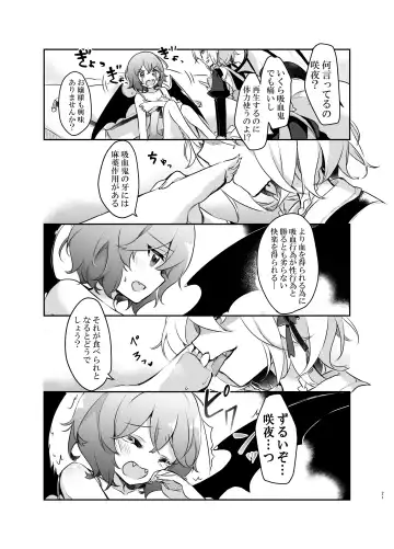 [Kirero] Todome wo Sashite Fhentai - Page 21