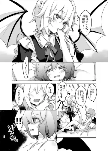 [Kirero] Todome wo Sashite Fhentai - Page 22