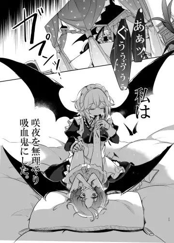 [Kirero] Todome wo Sashite Fhentai - Page 23