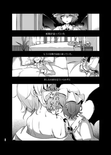 [Kirero] Todome wo Sashite Fhentai - Page 24