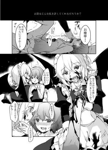 [Kirero] Todome wo Sashite Fhentai - Page 25