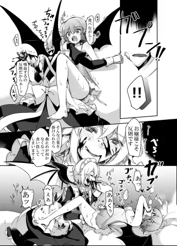 [Kirero] Todome wo Sashite Fhentai - Page 26