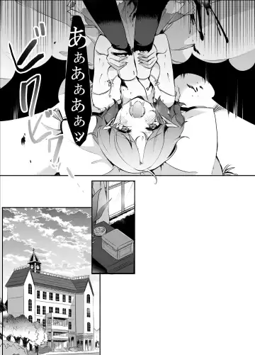 [Kirero] Todome wo Sashite Fhentai - Page 28