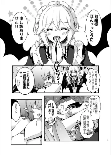 [Kirero] Todome wo Sashite Fhentai - Page 29