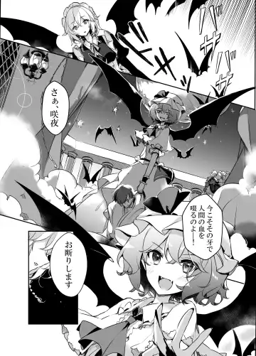 [Kirero] Todome wo Sashite Fhentai - Page 3