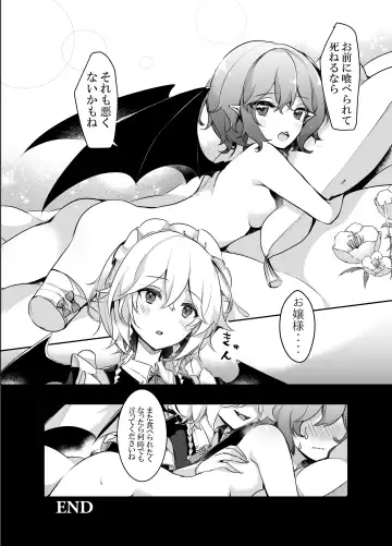 [Kirero] Todome wo Sashite Fhentai - Page 30