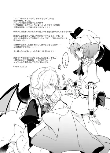 [Kirero] Todome wo Sashite Fhentai - Page 32