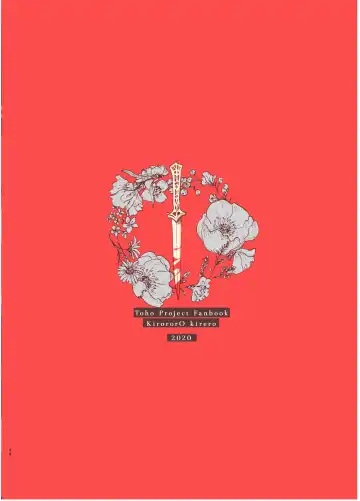 [Kirero] Todome wo Sashite Fhentai - Page 36