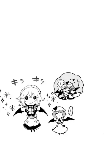 [Kirero] Todome wo Sashite Fhentai - Page 7