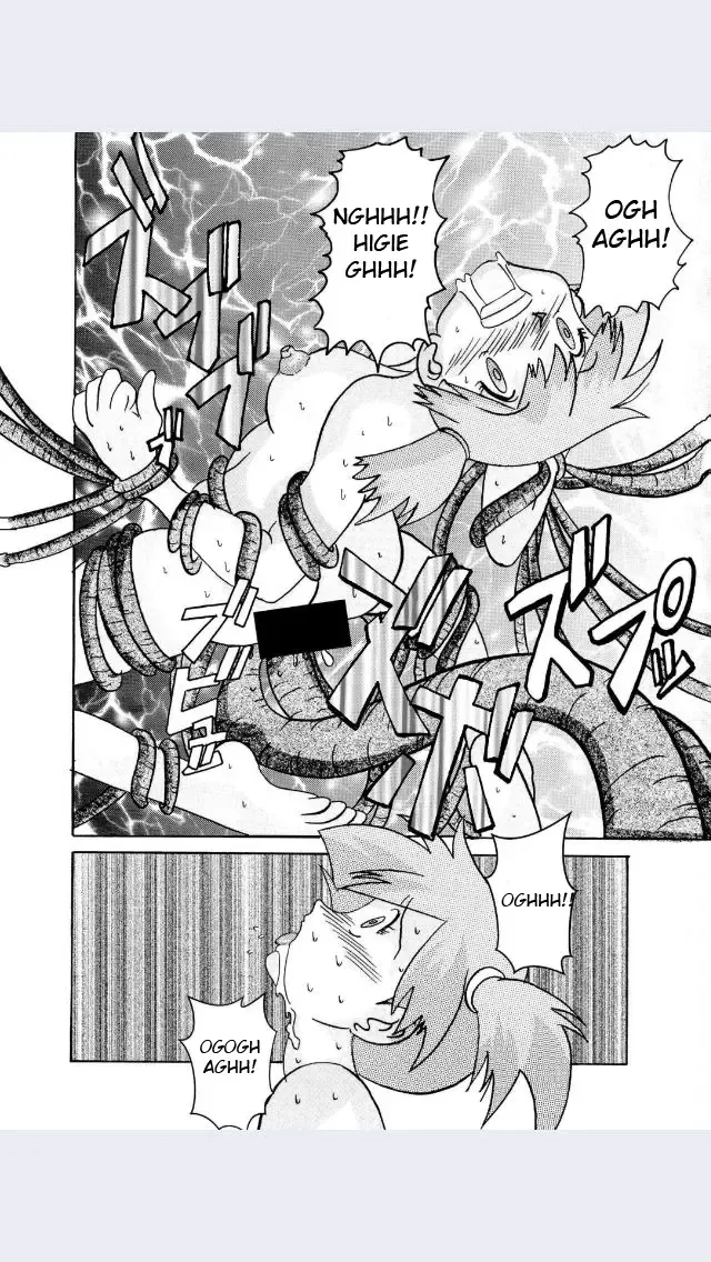 Aku no Soshiki e Kairaku Nyuudan Kyoufu no Sennou Ball Fhentai - Page 17