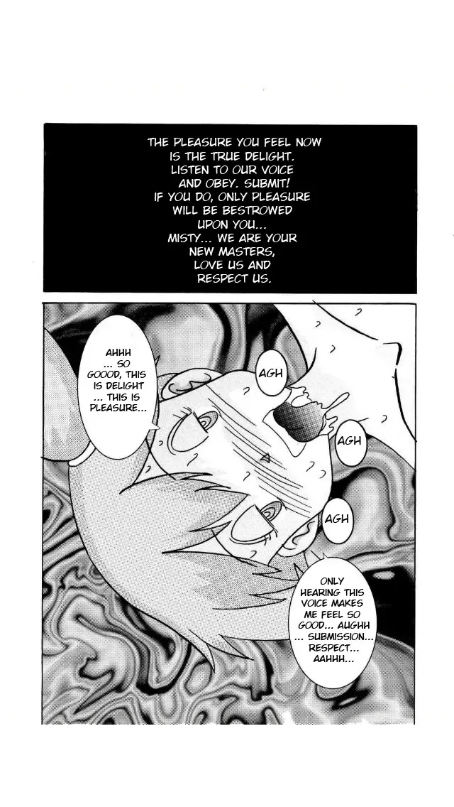 Aku no Soshiki e Kairaku Nyuudan Kyoufu no Sennou Ball Fhentai - Page 21