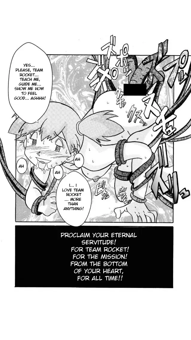 Aku no Soshiki e Kairaku Nyuudan Kyoufu no Sennou Ball Fhentai - Page 24