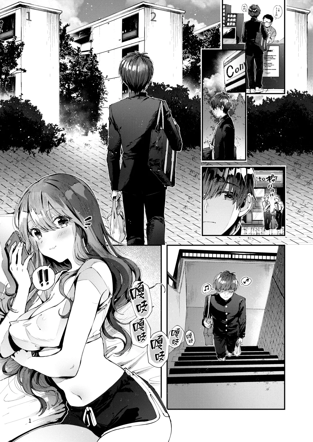 [Suihei Sen] Itsumo Konna Kanji - Always Like This | 一直都是這樣的感覺 Fhentai - Page 5