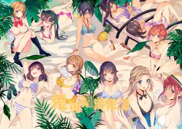 [Suihei Sen] Itsumo Konna Kanji - Always Like This | 一直都是這樣的感覺 Fhentai - Page 27