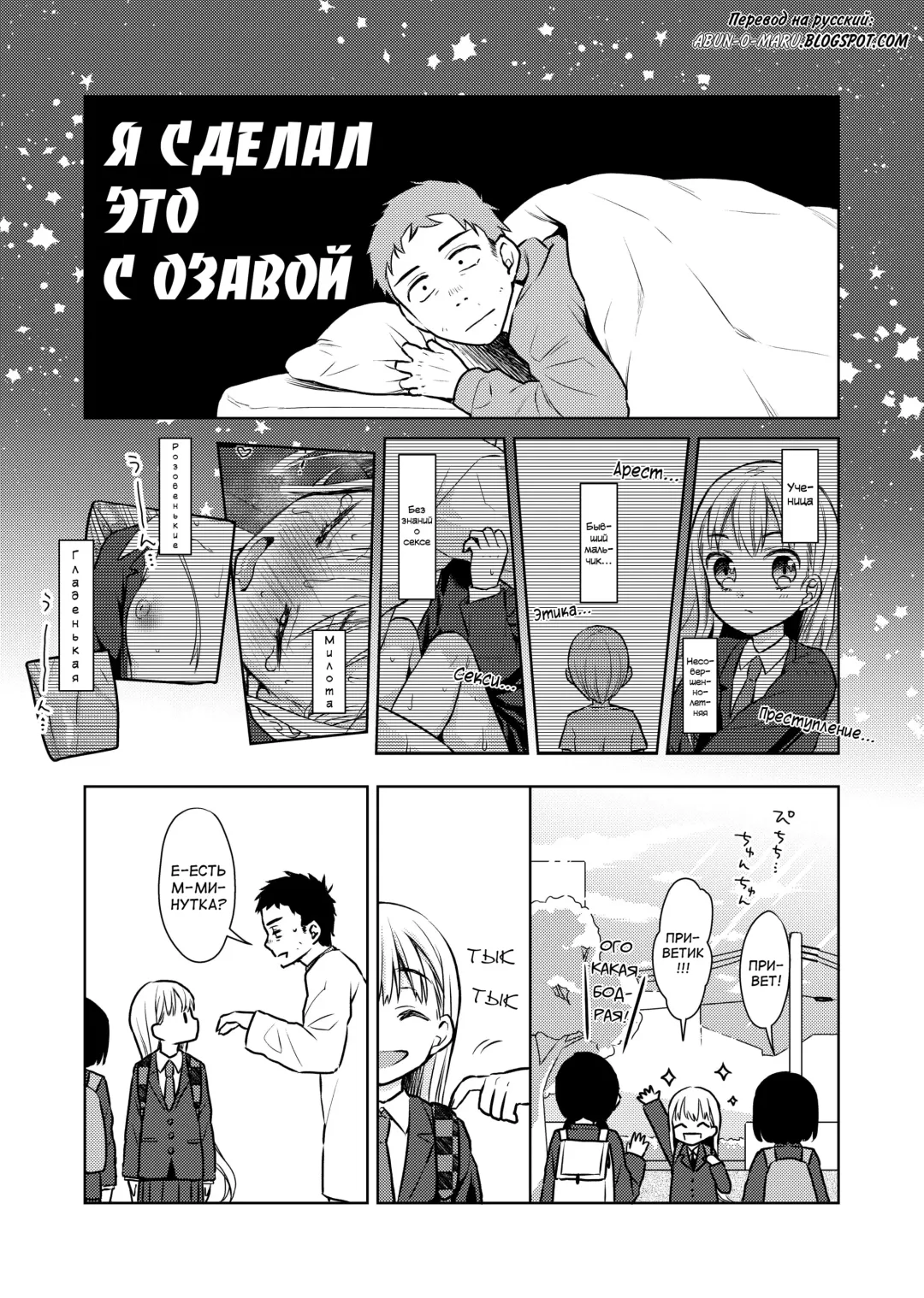 [Dobato] TS Shoujo Haruki-kun 2 Fhentai - Page 2