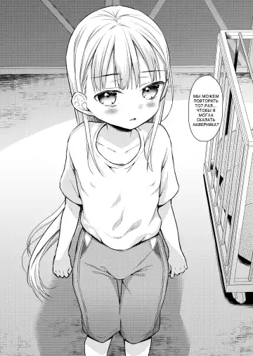 [Dobato] TS Shoujo Haruki-kun 2 Fhentai - Page 22