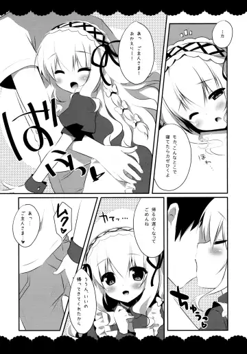 [Sasai Saji] Okaerinasai Goshujin-sama Fhentai - Page 4