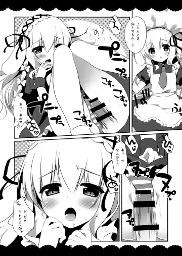 [Sasai Saji] Okaerinasai Goshujin-sama Fhentai - Page 6