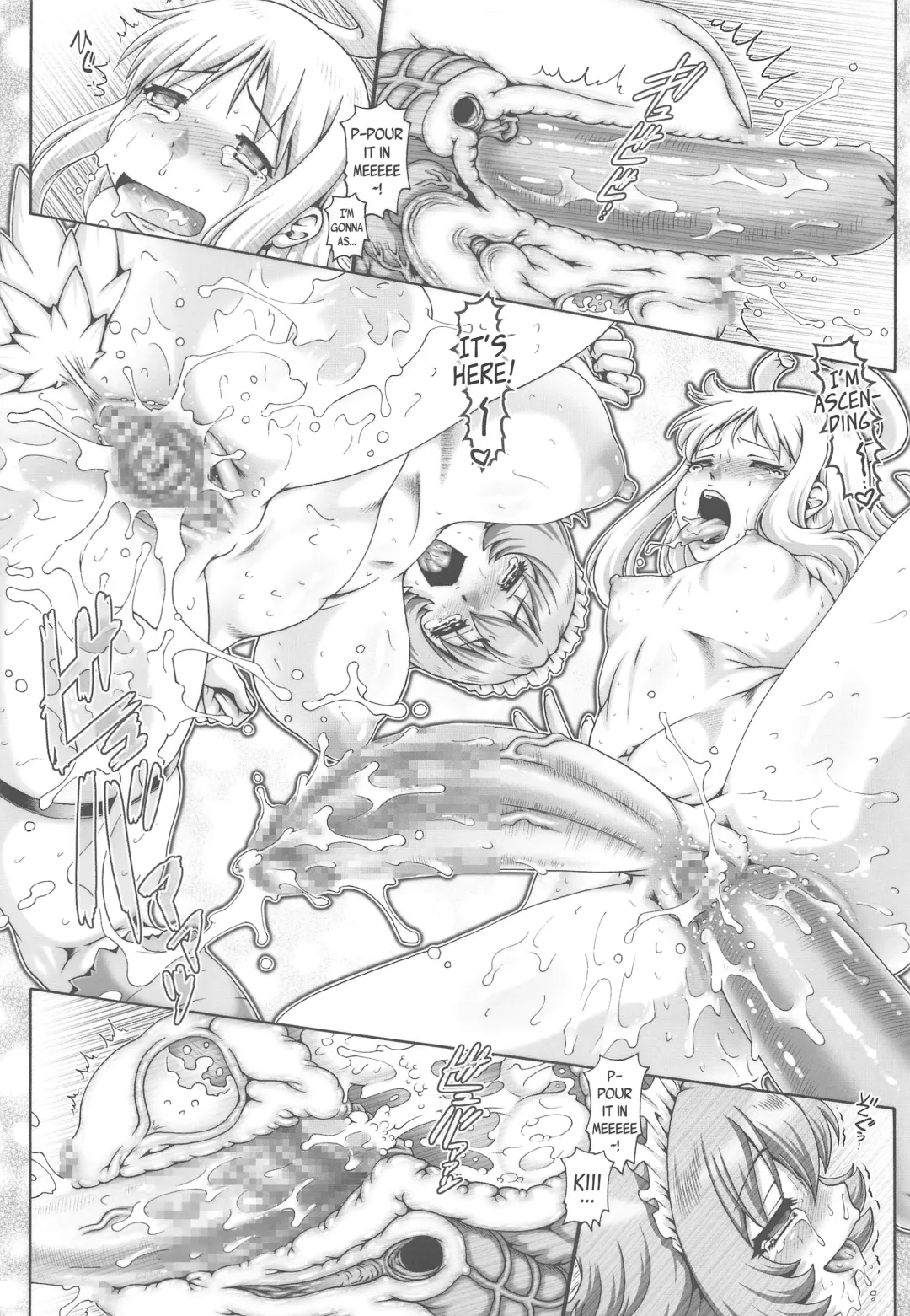 [Shuz - Type.90] EMPIRE HARD CORE 2020 SPRING Fhentai - Page 18