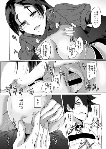 [Cru] Haha ga Hajimete Oazukari Shimasu Fhentai - Page 7