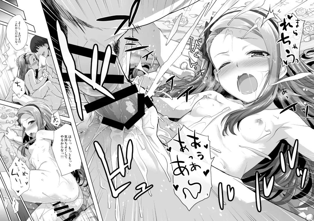 [Shirane Taito] OMNIBUS Fhentai - Page 102