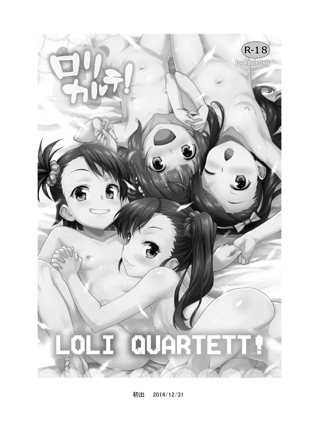 [Shirane Taito] OMNIBUS Fhentai - Page 105