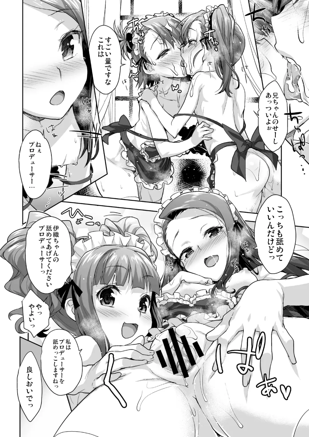 [Shirane Taito] OMNIBUS Fhentai - Page 115