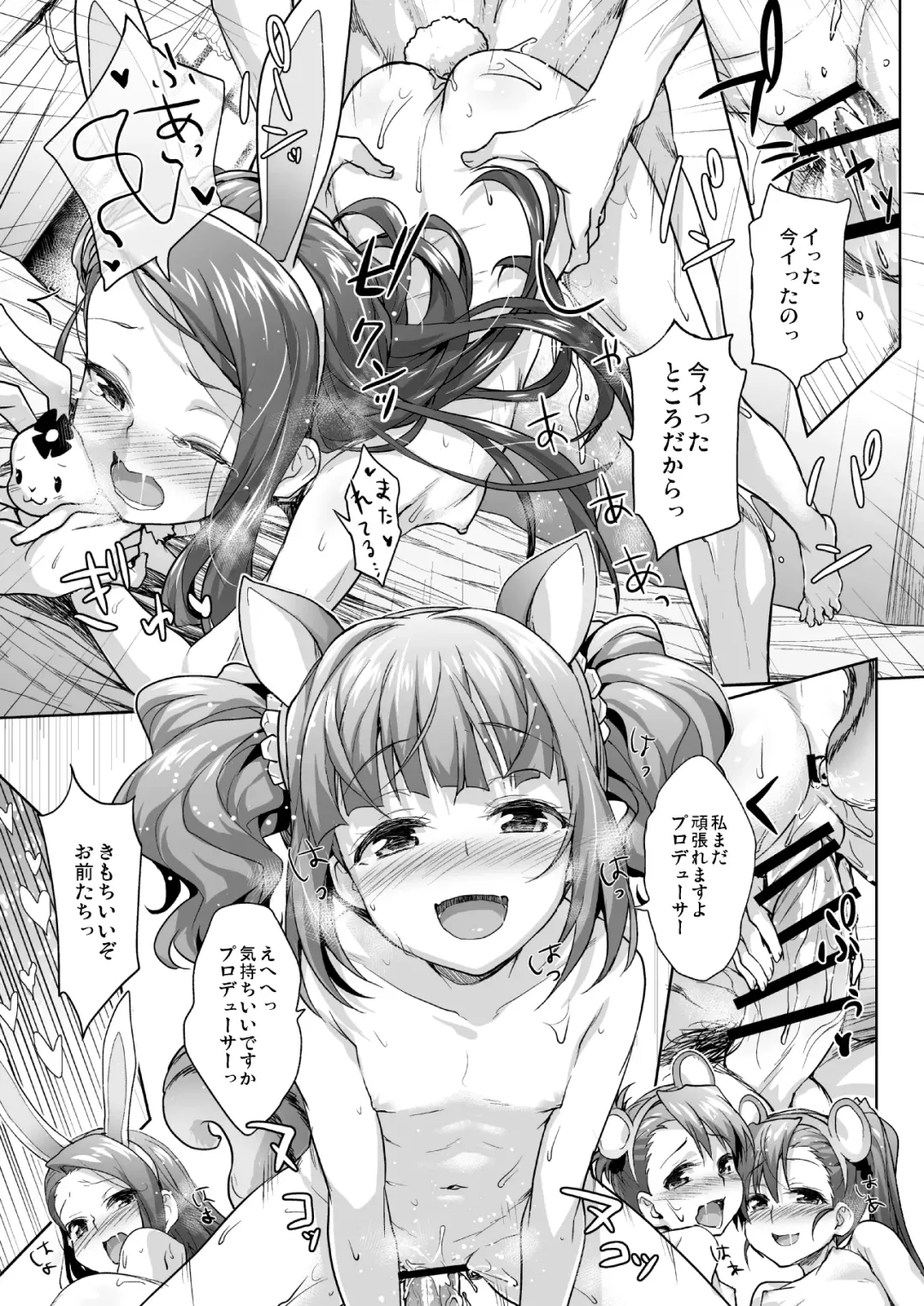 [Shirane Taito] OMNIBUS Fhentai - Page 128