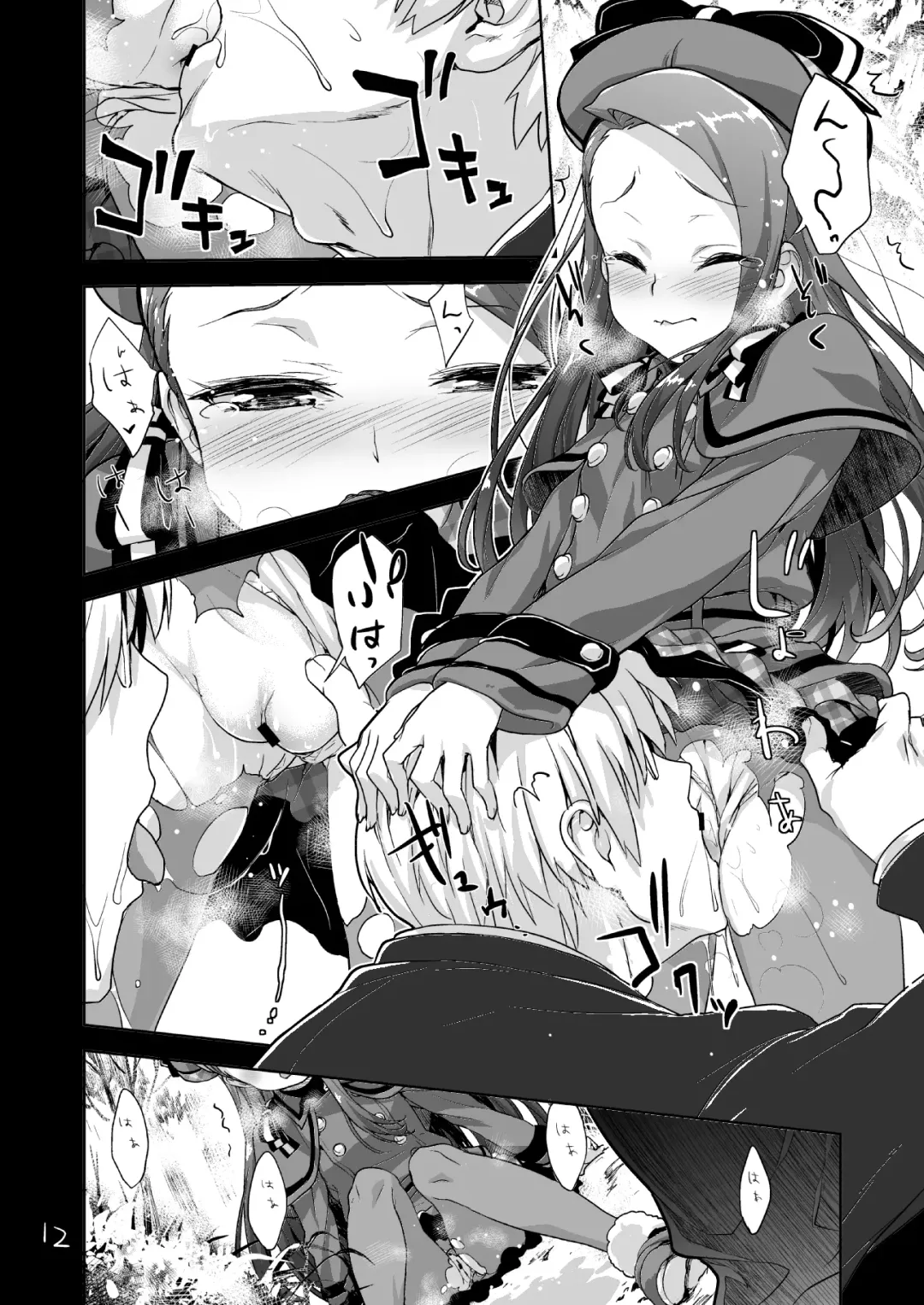 [Shirane Taito] OMNIBUS Fhentai - Page 142