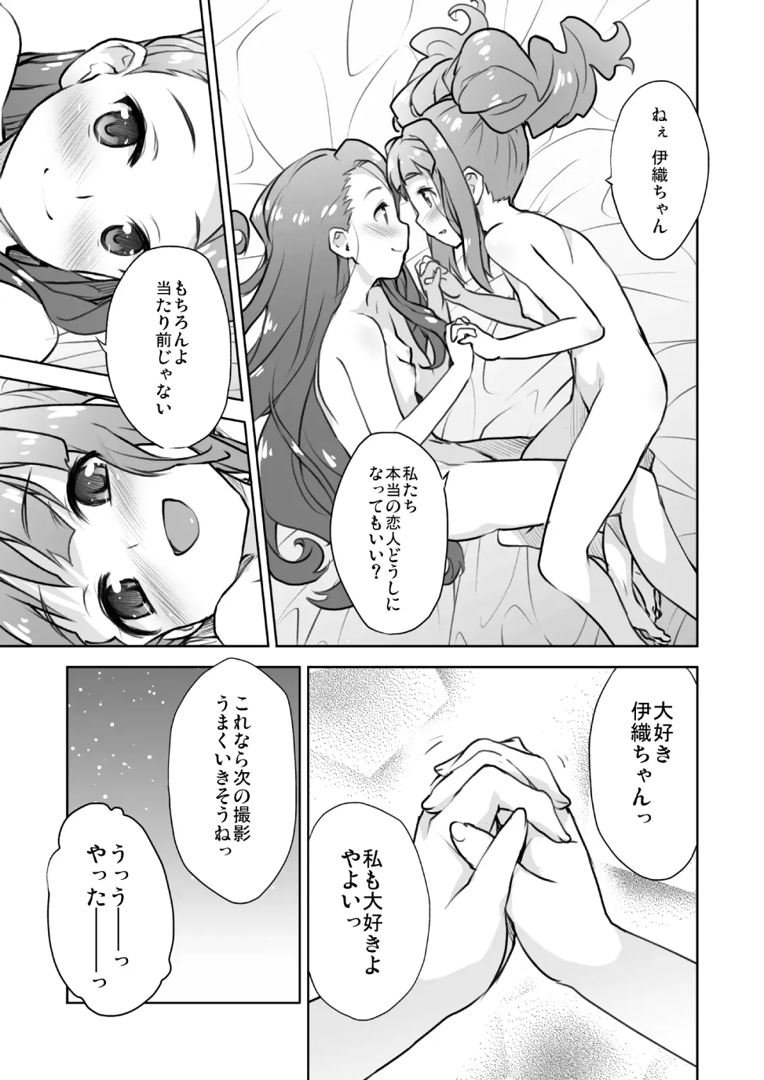 [Shirane Taito] OMNIBUS Fhentai - Page 43