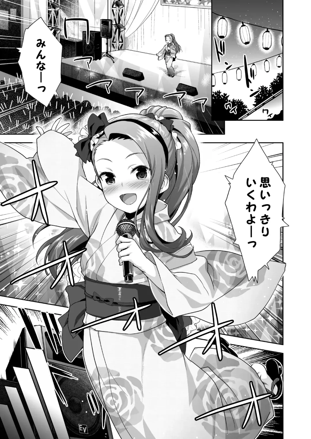 [Shirane Taito] OMNIBUS Fhentai - Page 59