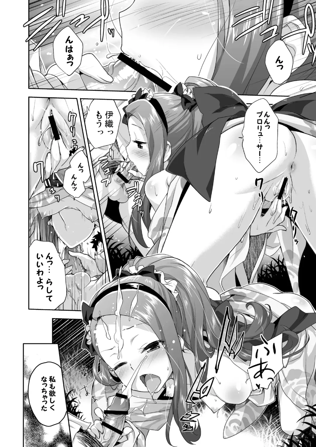 [Shirane Taito] OMNIBUS Fhentai - Page 64