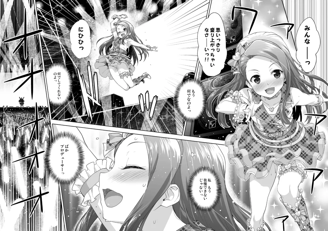 [Shirane Taito] OMNIBUS Fhentai - Page 85