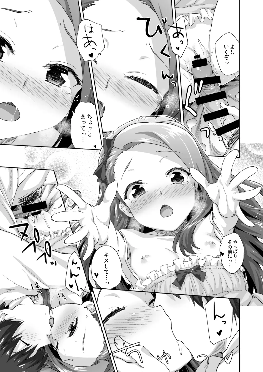 [Shirane Taito] OMNIBUS Fhentai - Page 97