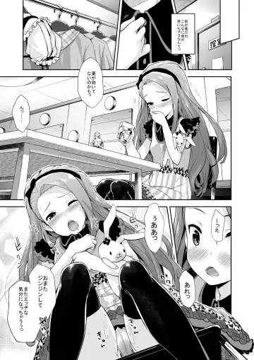 [Shirane Taito] OMNIBUS Fhentai - Page 10