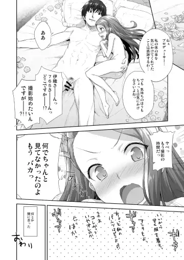 [Shirane Taito] OMNIBUS Fhentai - Page 103