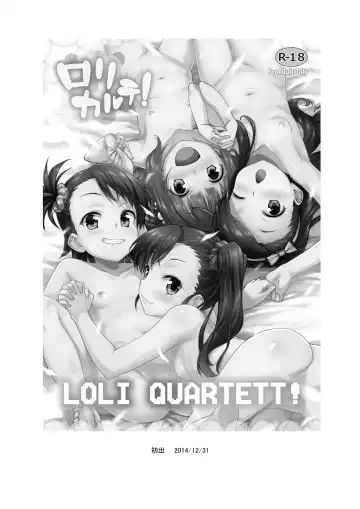 [Shirane Taito] OMNIBUS Fhentai - Page 105