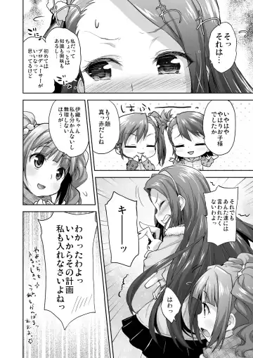 [Shirane Taito] OMNIBUS Fhentai - Page 109