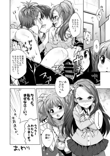 [Shirane Taito] OMNIBUS Fhentai - Page 130