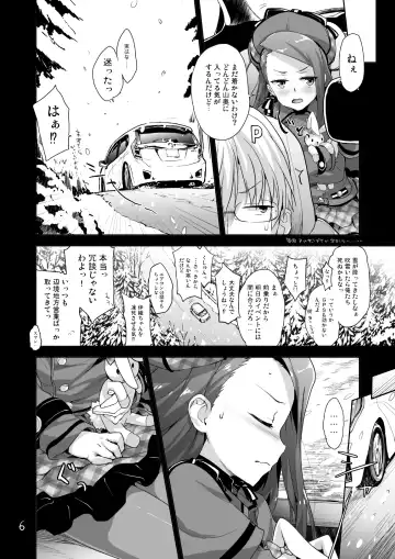 [Shirane Taito] OMNIBUS Fhentai - Page 136