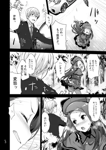 [Shirane Taito] OMNIBUS Fhentai - Page 138