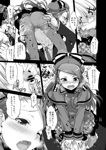 [Shirane Taito] OMNIBUS Fhentai - Page 141