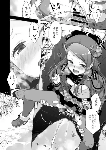 [Shirane Taito] OMNIBUS Fhentai - Page 151