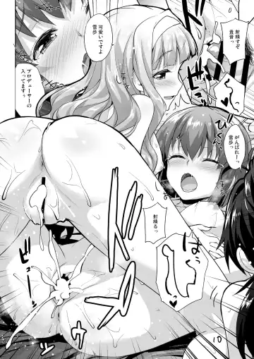 [Shirane Taito] OMNIBUS Fhentai - Page 163