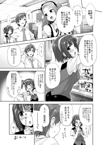 [Shirane Taito] OMNIBUS Fhentai - Page 27